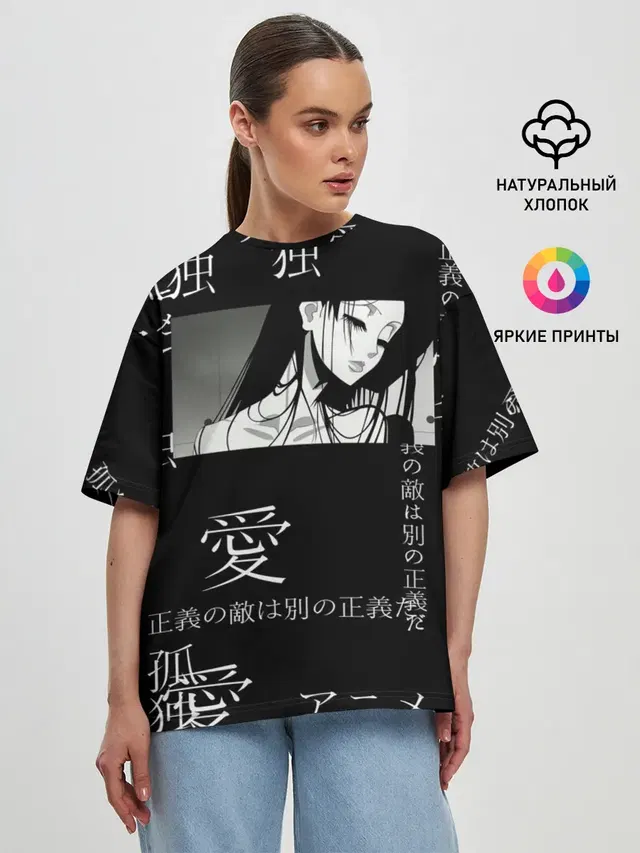 Женская футболка оверсайз