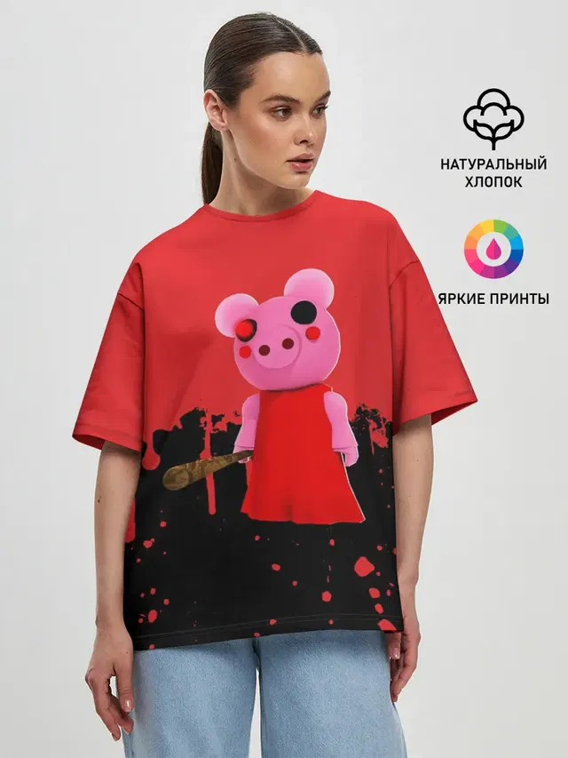 Женская футболка оверсайз
