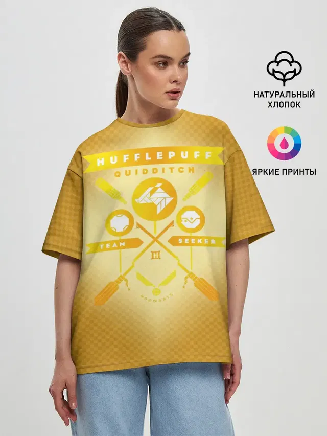 Hufflepuff Quidditch Team