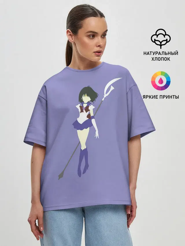 Женская футболка оверсайз с принтом «Sailor Moon — Сейлор Сатурн»