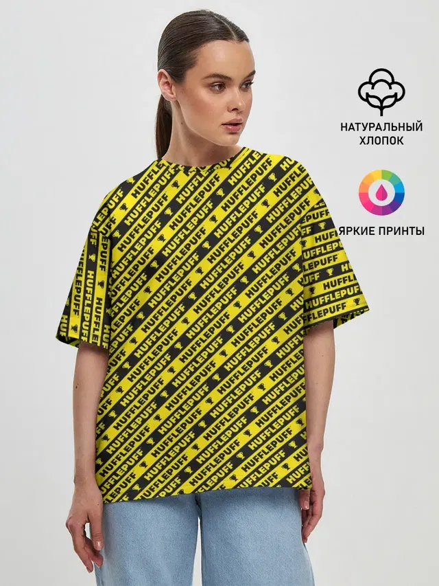 Хаффлпафф паттерн