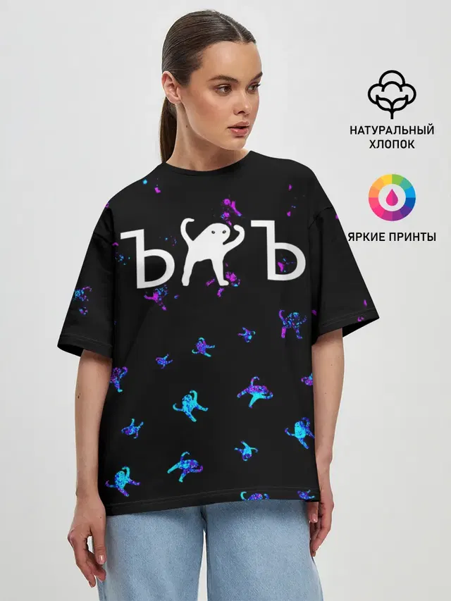 Женская футболка оверсайз