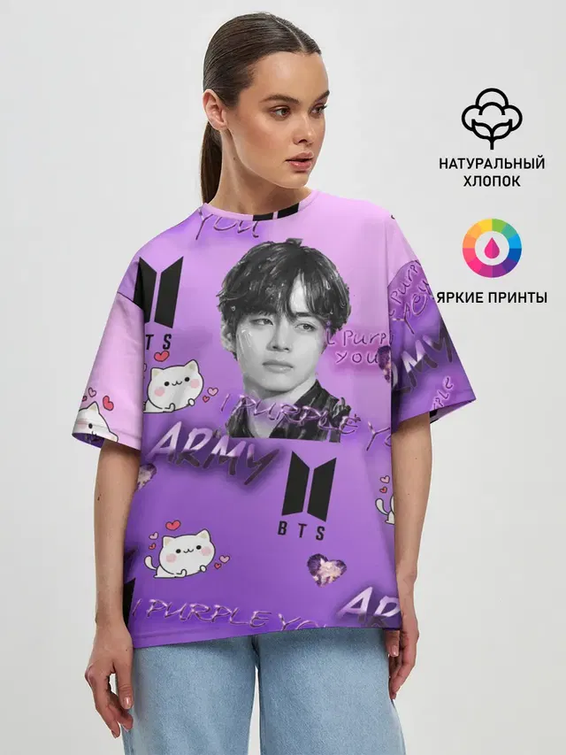 Женская футболка оверсайз с принтом «BTS — I purple you»