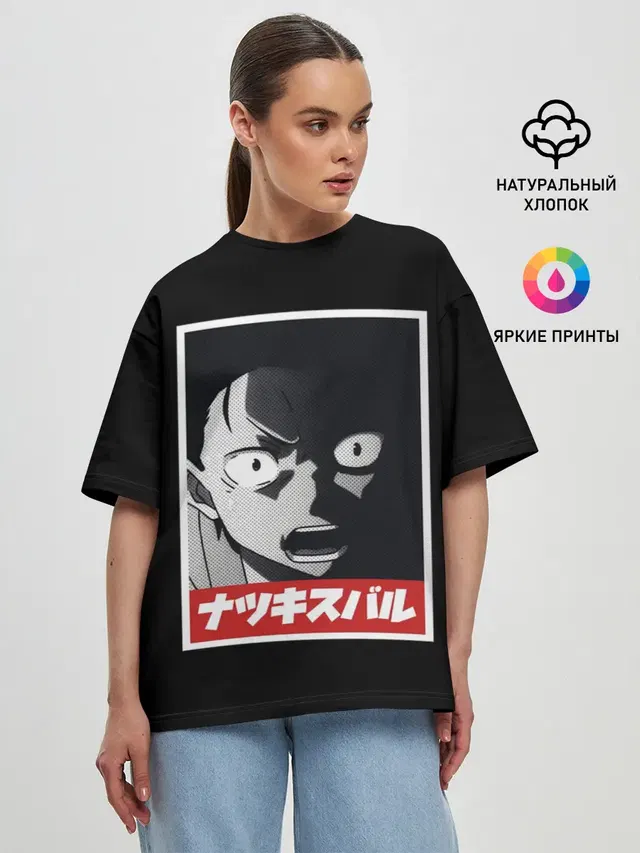 Женская футболка оверсайз