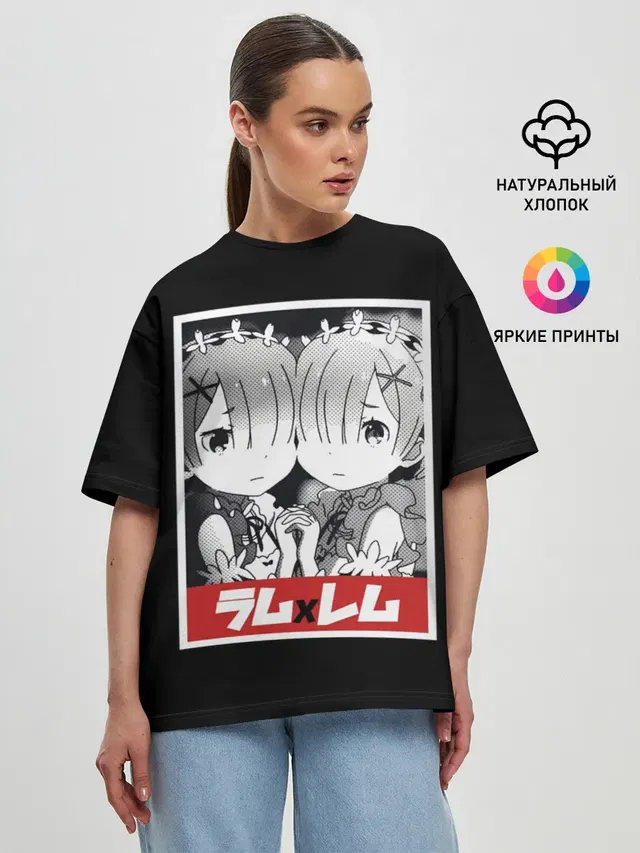 Женская футболка оверсайз