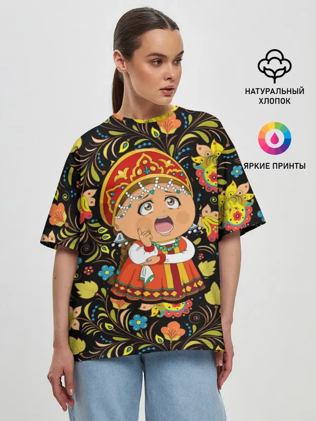 Женская футболка оверсайз