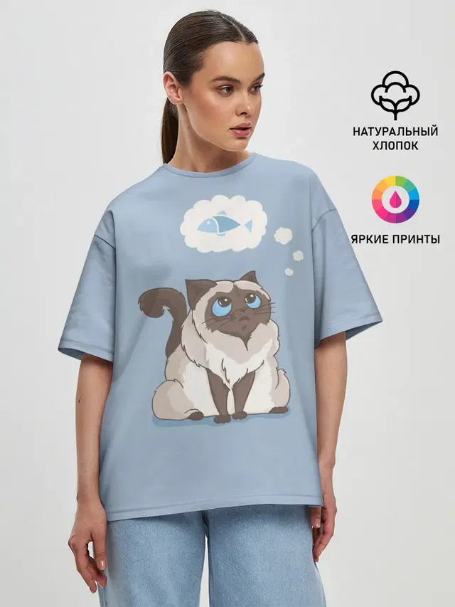 Женская футболка оверсайз