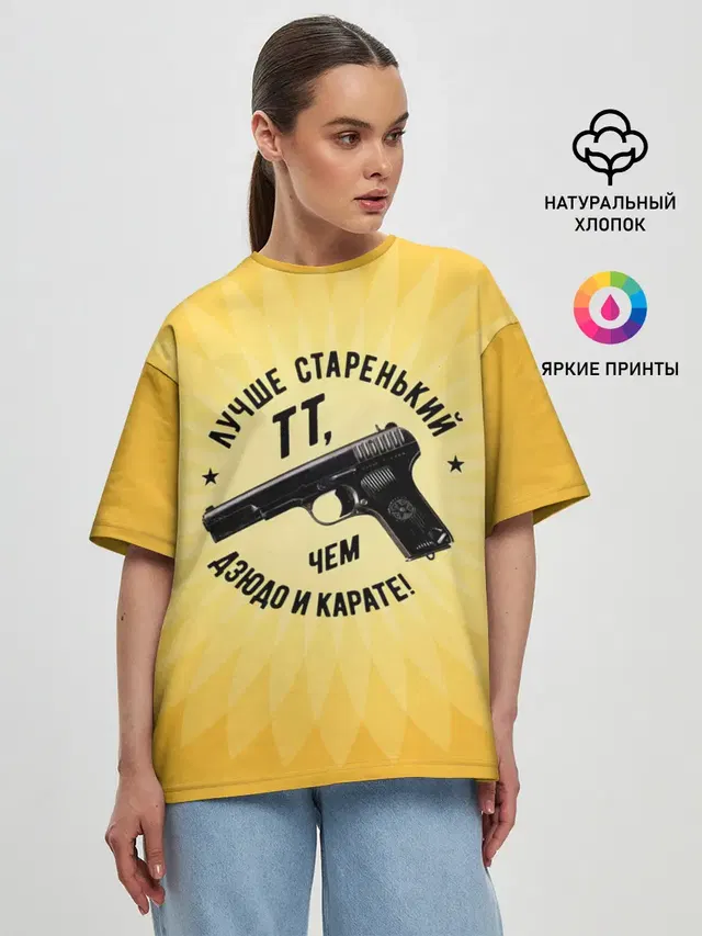 Женская футболка оверсайз