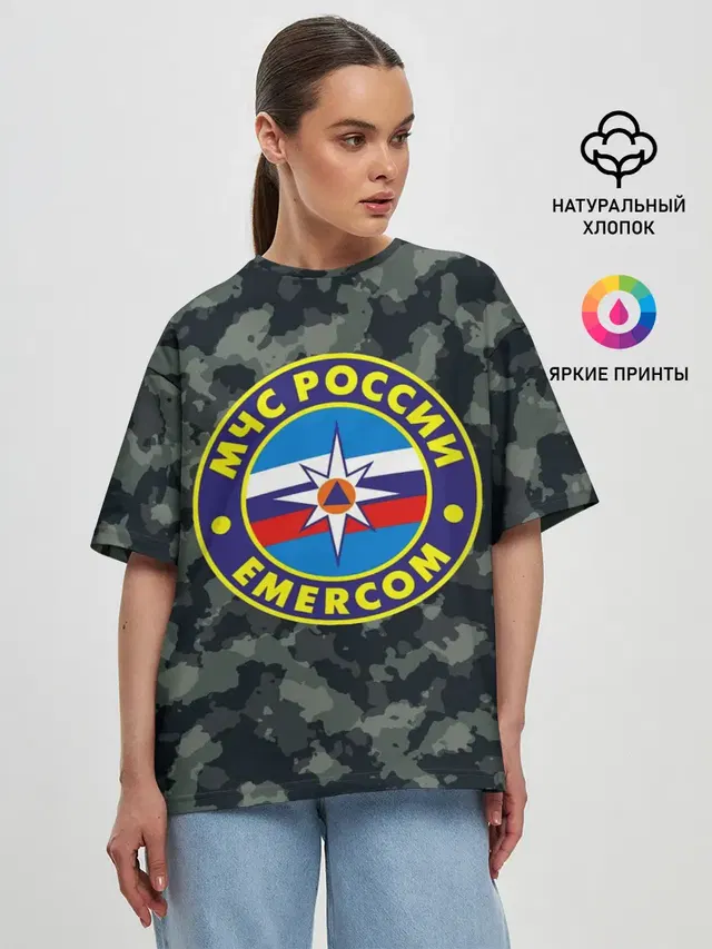 МЧС России