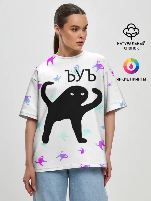 Женская футболка оверсайз