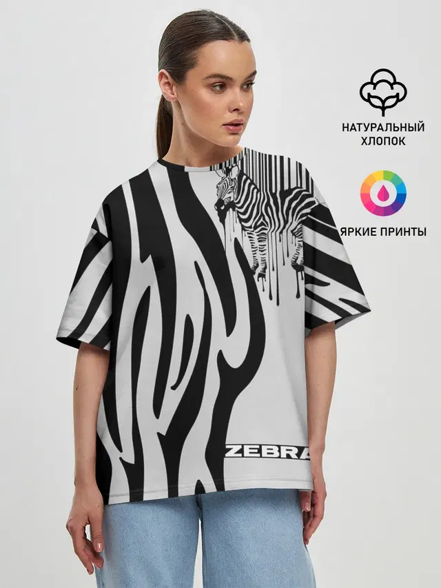 Zebra
