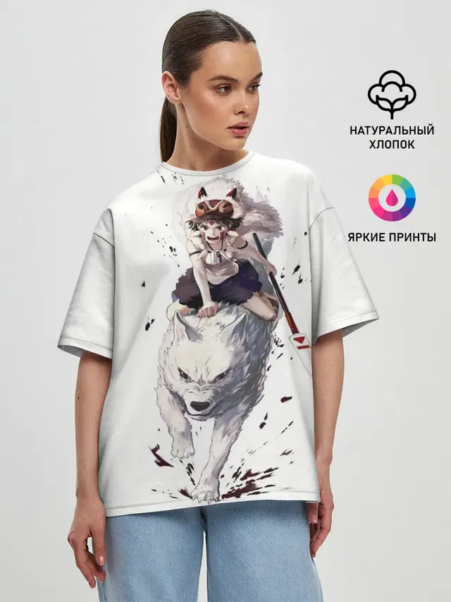 Принцесса Мононоке