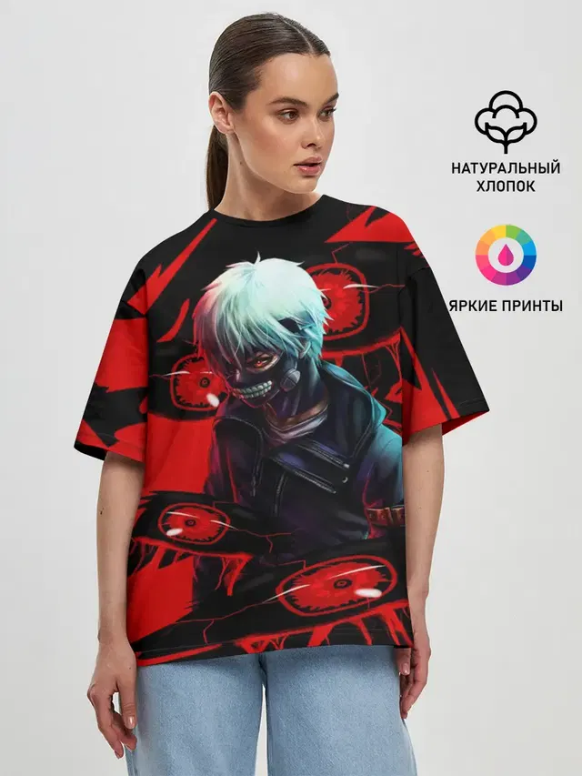 Канеки Кен
