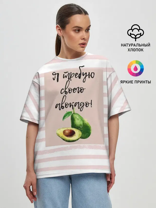 Женская футболка оверсайз