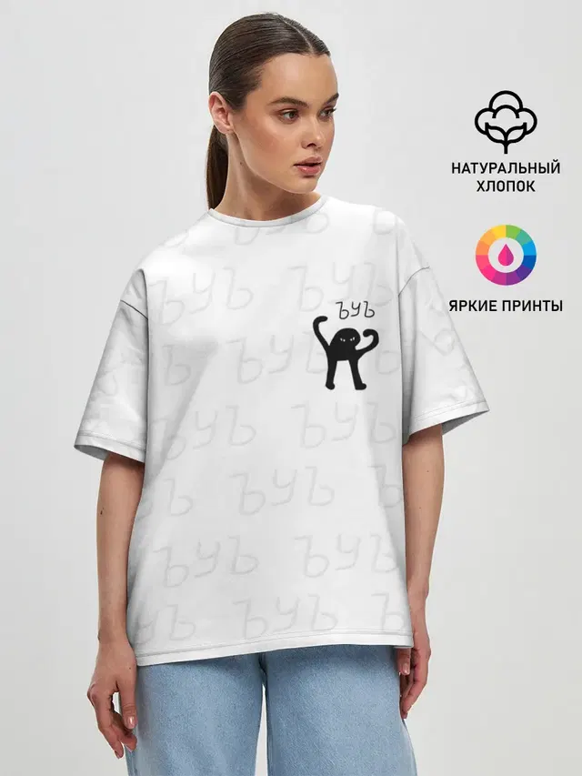 Женская футболка оверсайз