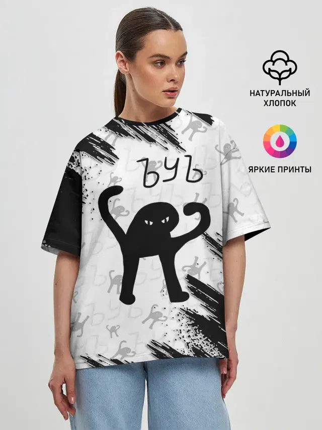 Женская футболка оверсайз