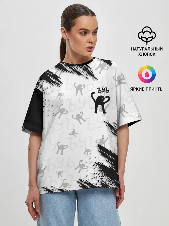 Женская футболка оверсайз