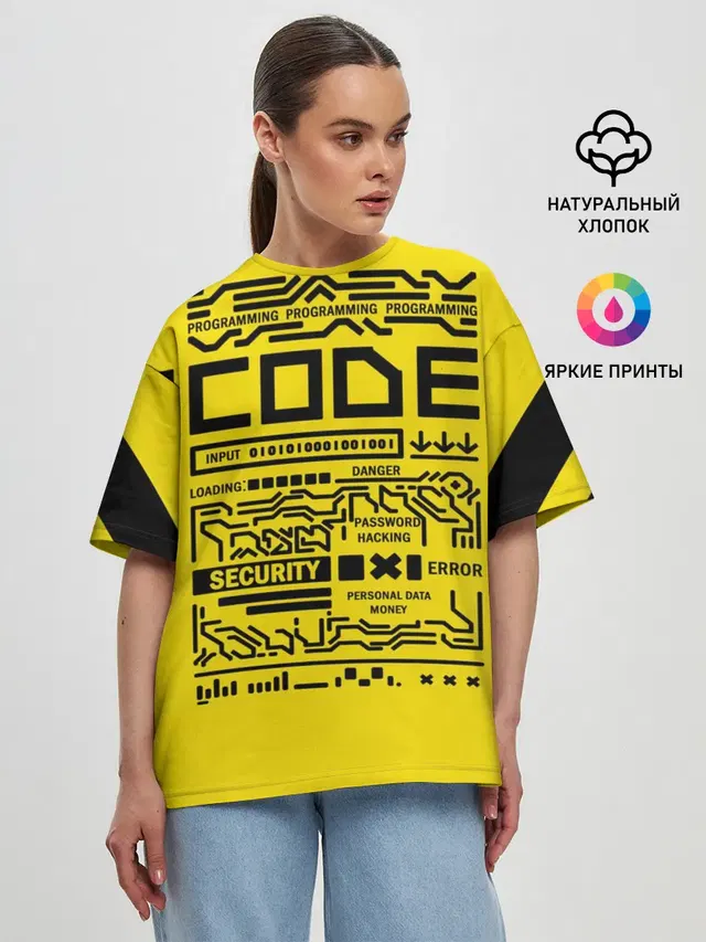 КОД,программирование,code