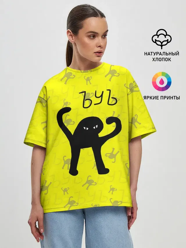 Женская футболка оверсайз