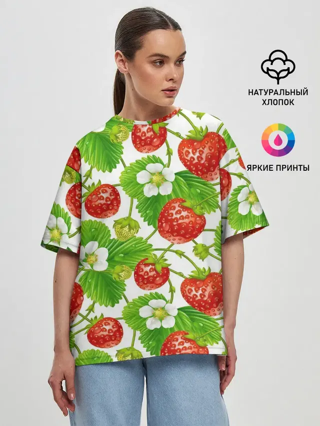 Земляника