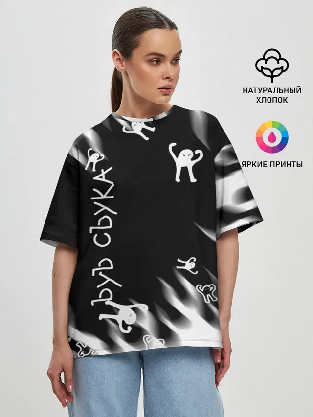 ЪУЪ СЪУКА.