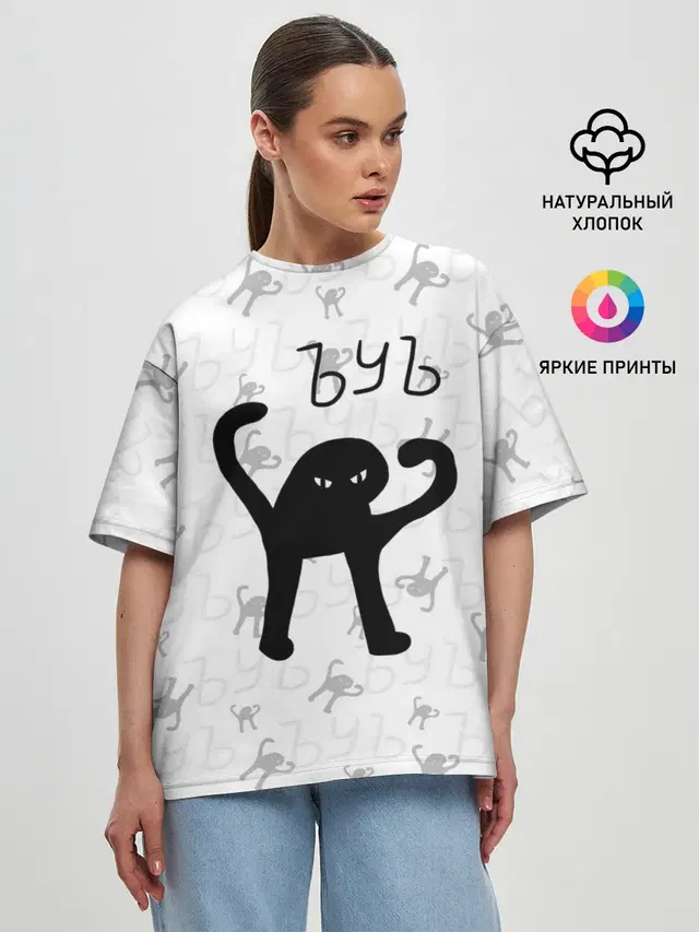 Женская футболка оверсайз