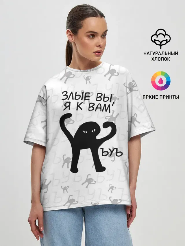 Женская футболка оверсайз