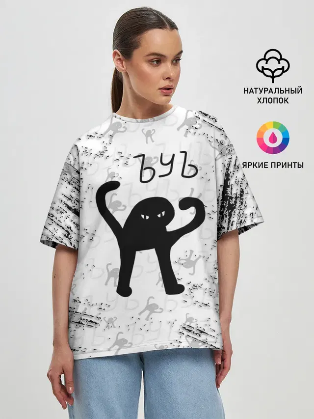 Женская футболка оверсайз
