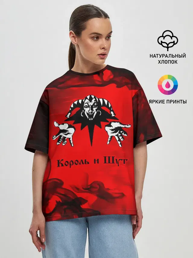Женская футболка оверсайз