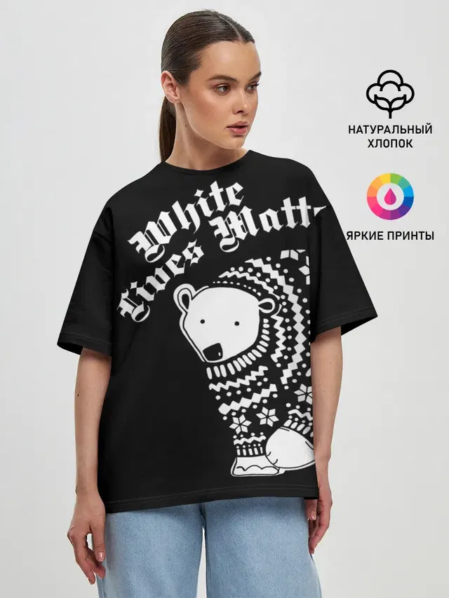 Женская футболка оверсайз