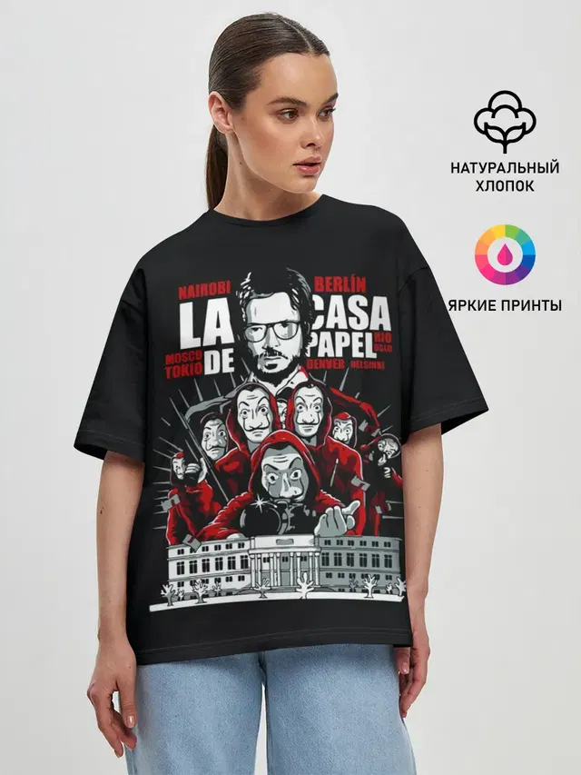 Женская футболка оверсайз