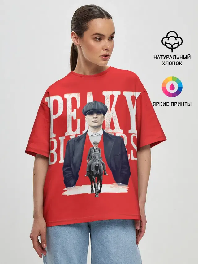 Женская футболка оверсайз