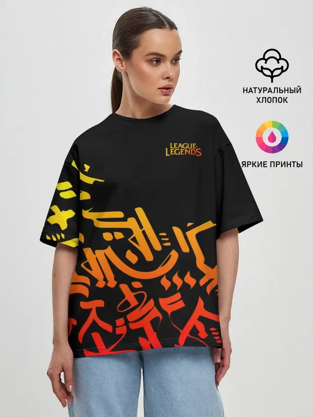 Женская футболка оверсайз