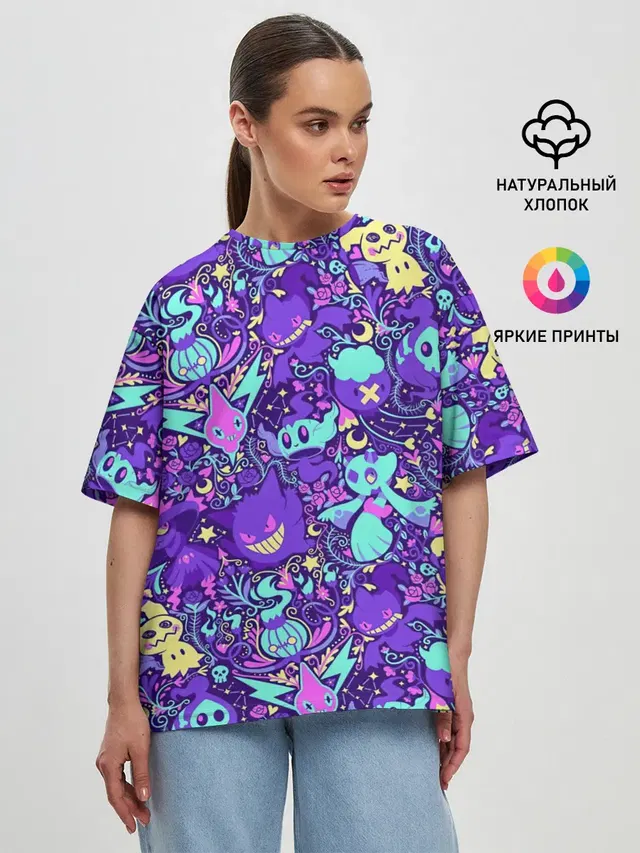 Сумеречные монстрики