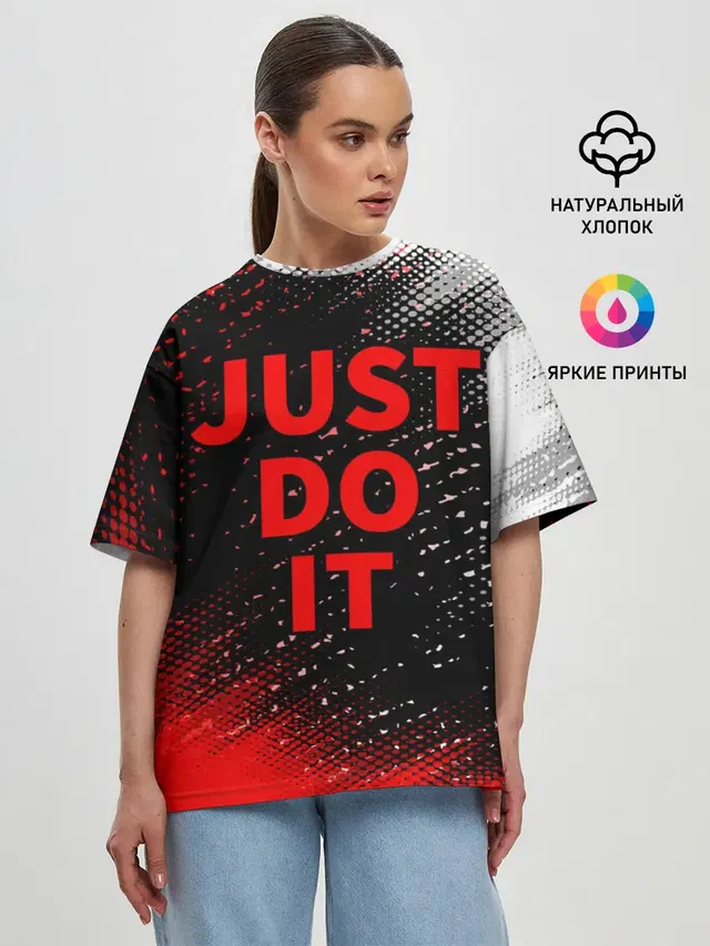 JUST DO IT