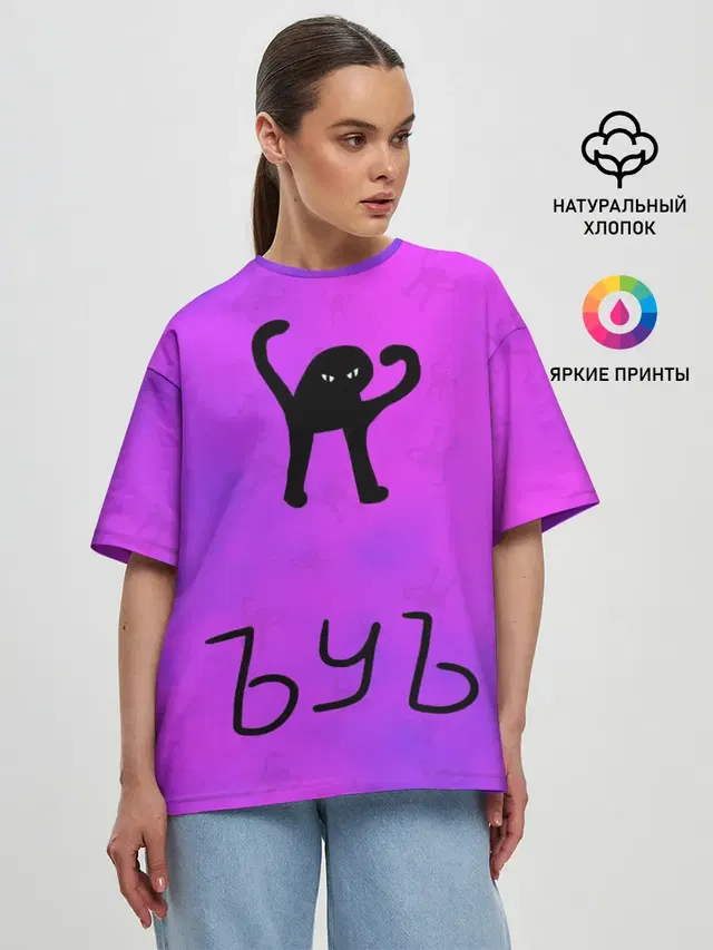 Женская футболка оверсайз