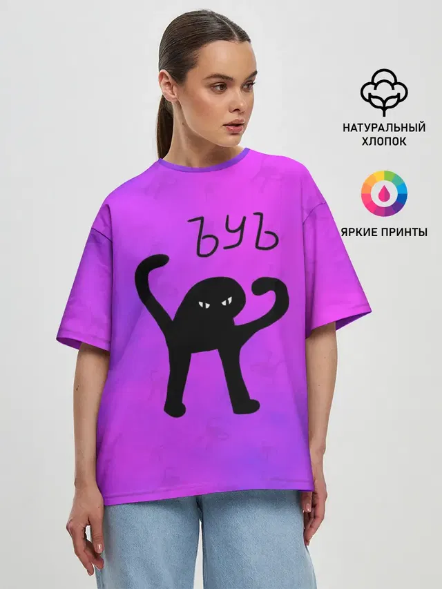Женская футболка оверсайз