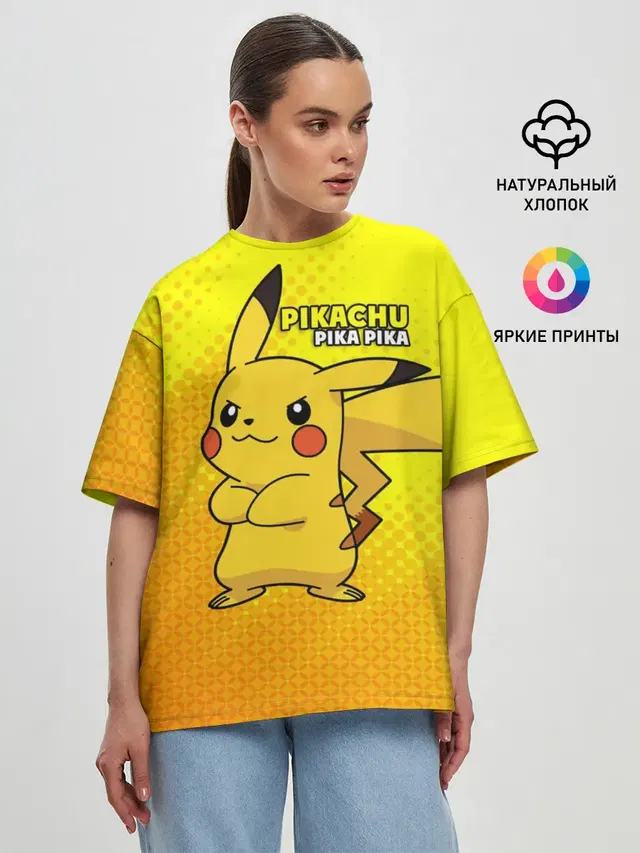 Pikachu Pika Pika