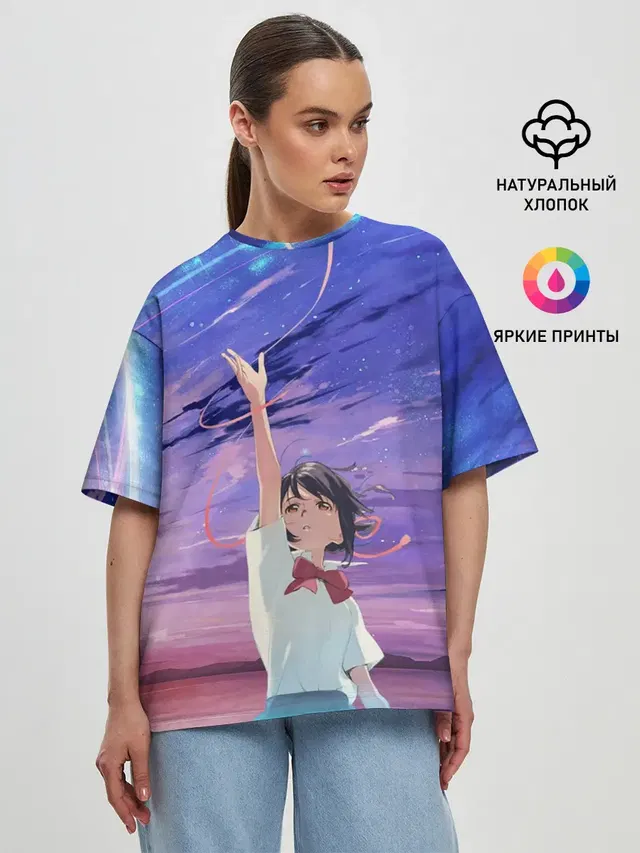 Женская футболка оверсайз