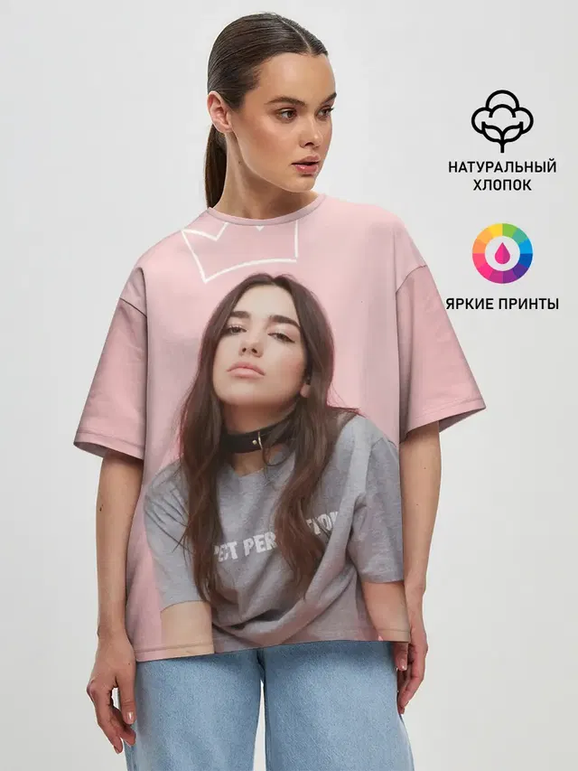 Женская футболка оверсайз с принтом «Dua Lipa»