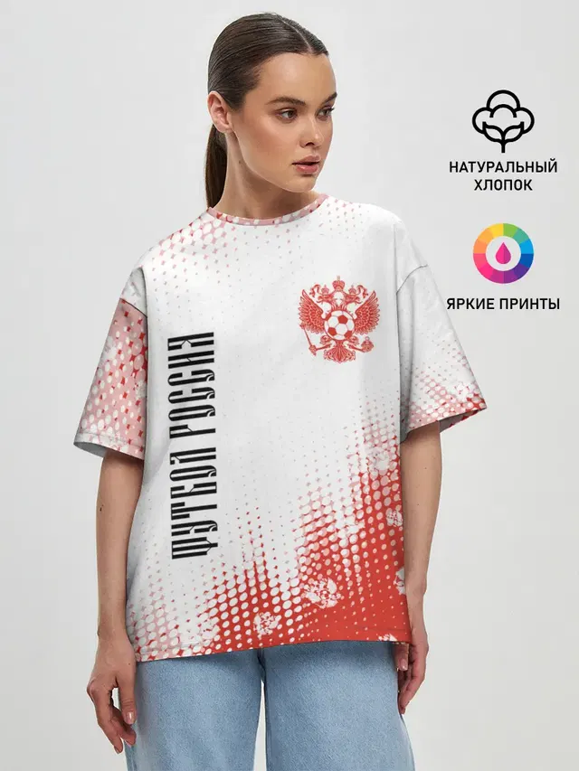 Женская футболка оверсайз