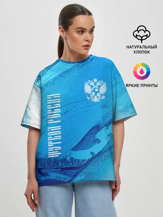 ФУТБОЛ РОССИЯ / Russia