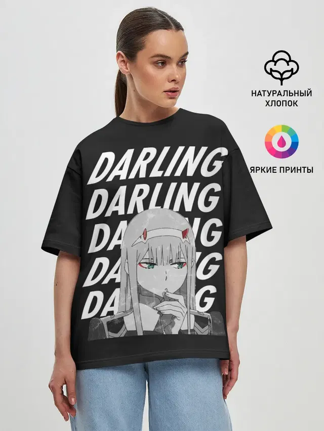 Женская футболка оверсайз с принтом «Daling Zero Two monochrome»