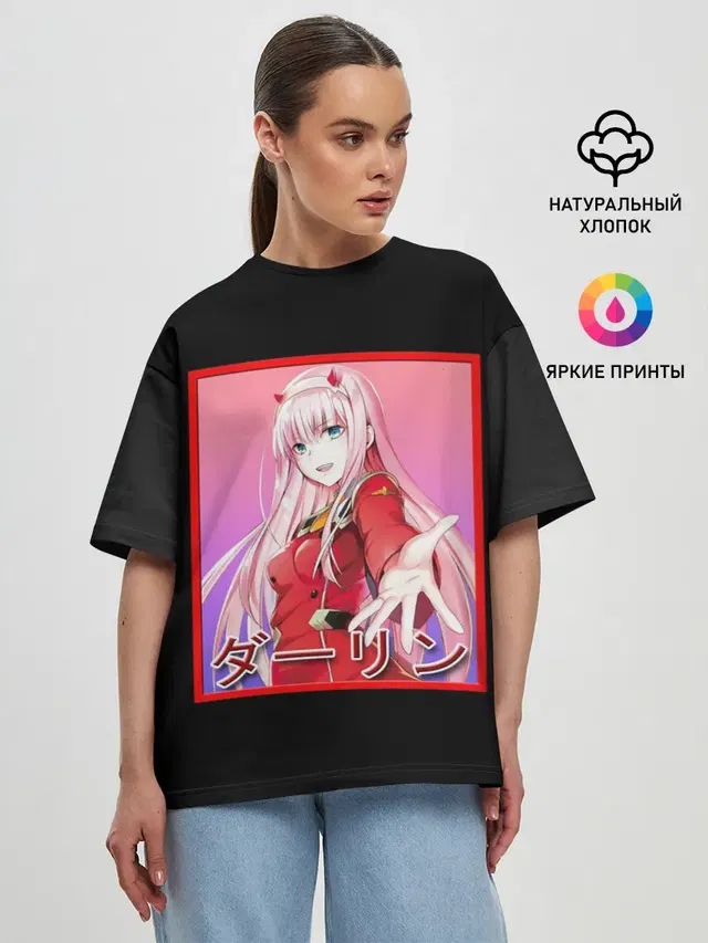 Женская футболка оверсайз с принтом «Zero Two give me hand»