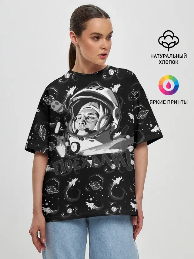 Женская футболка оверсайз