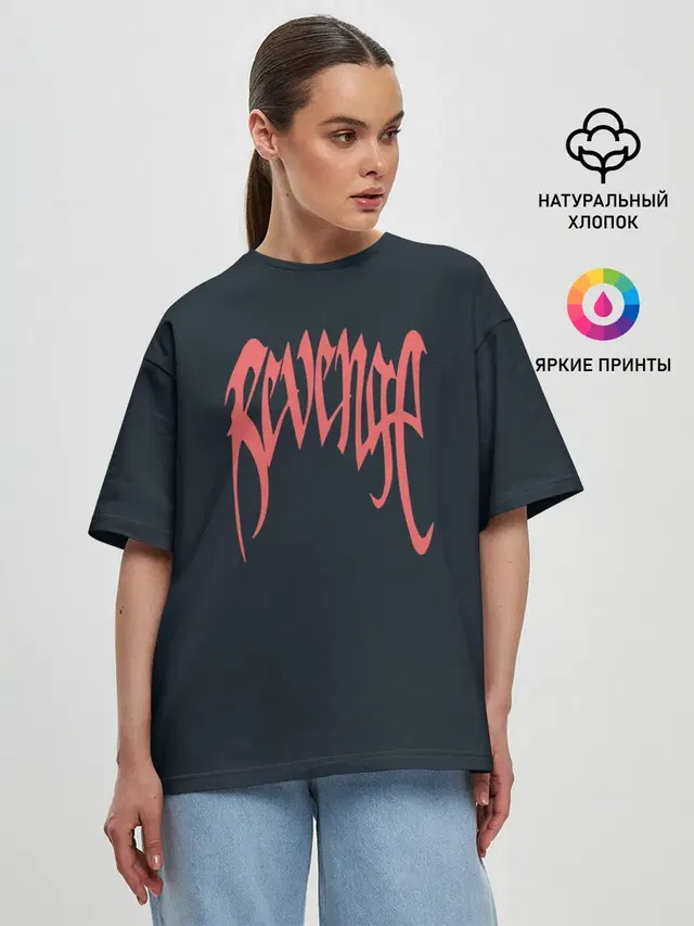 Женская футболка оверсайз