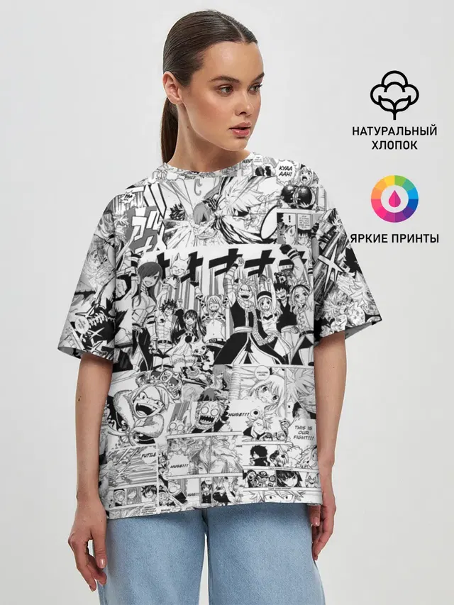 Женская футболка оверсайз