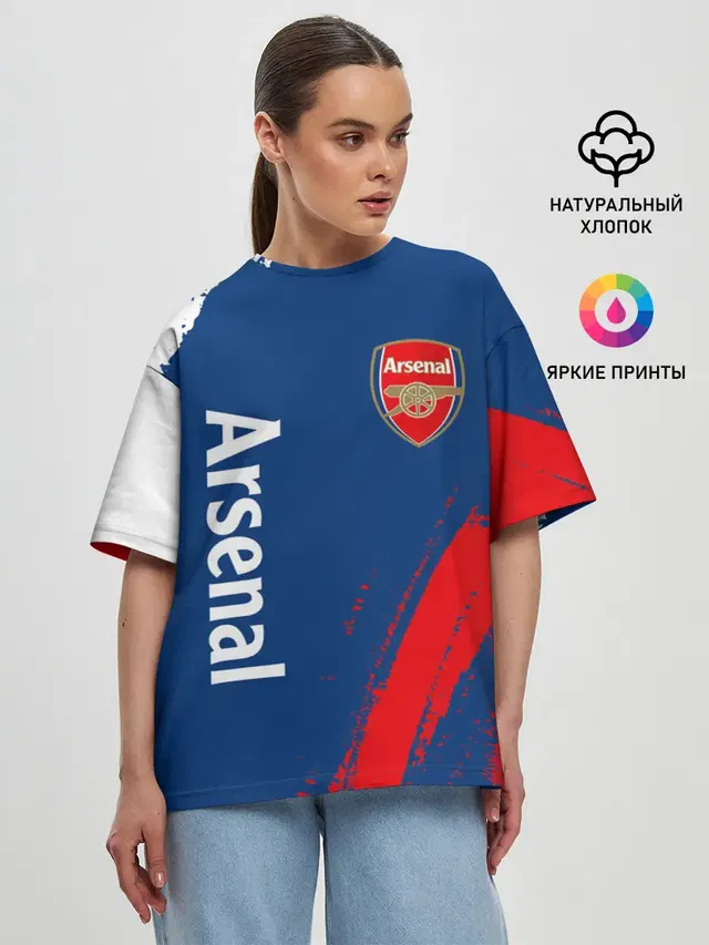 ARSENAL / Арсенал