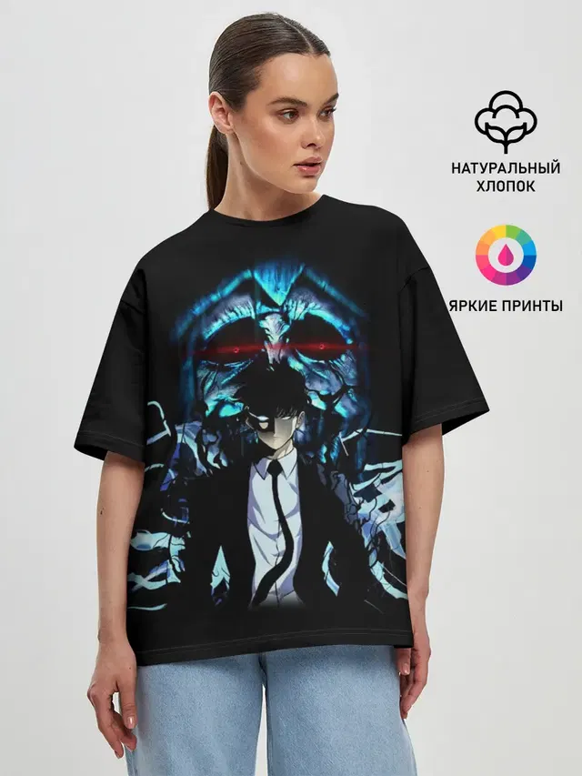 Поднятие Уровня В Одиночку