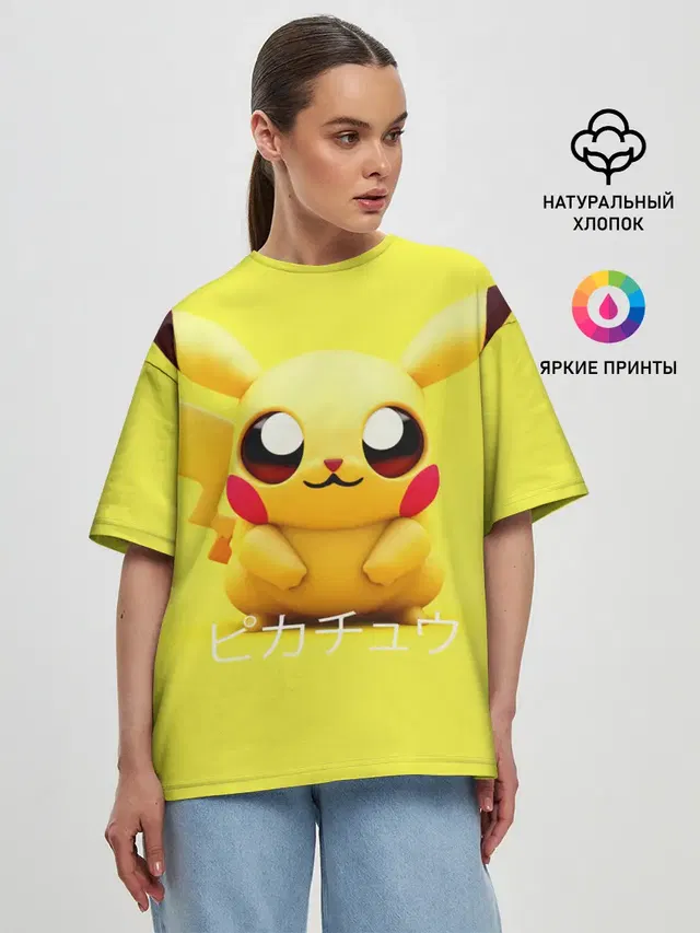 Женская футболка оверсайз